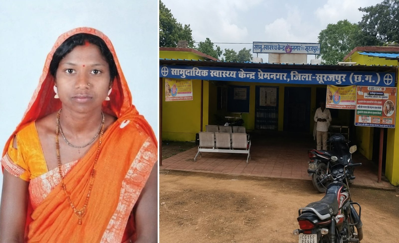 प्रेमनगर अस्पताल में जच्चा-बच्चा की मौत, शव ले जाने तक नहीं मिली सरकारी व्यवस्था