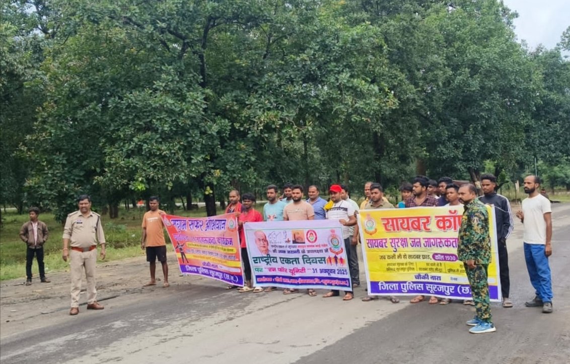 राष्ट्रीय एकता दिवस पर तारा पुलिस ने निकाली &lsquo;रन फॉर यूनिटी&rsquo; ग्रामीणों, विद्यार्थियों और विभागीय कर्मियों ने बढ़-चढ़कर लिया हिस्सा