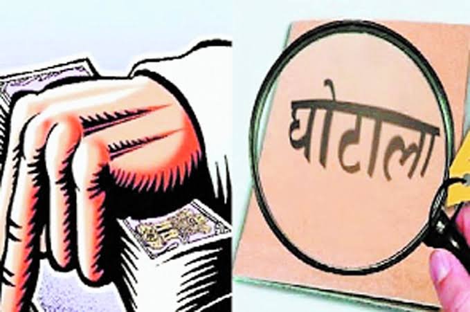 रामानुजनगर बीईओ पर स्कूलों से अवैध वसूली का सनसनीखेज आरोप: कलेक्टर को शिकायत