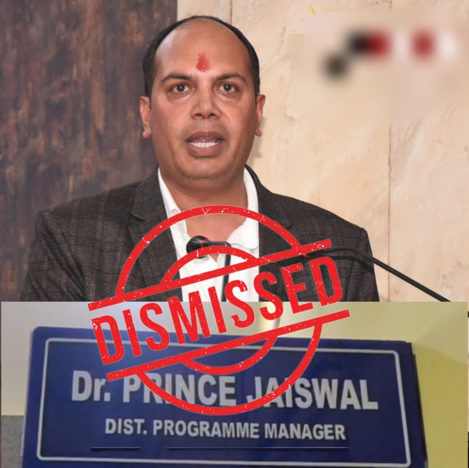 फर्जी डिग्री का घिनौना खेल: सूरजपुर में डॉ. प्रिंस जायसवाल की सेवा समाप्त, जनता में आक्रोश, अपराध दर्ज करने की मांग