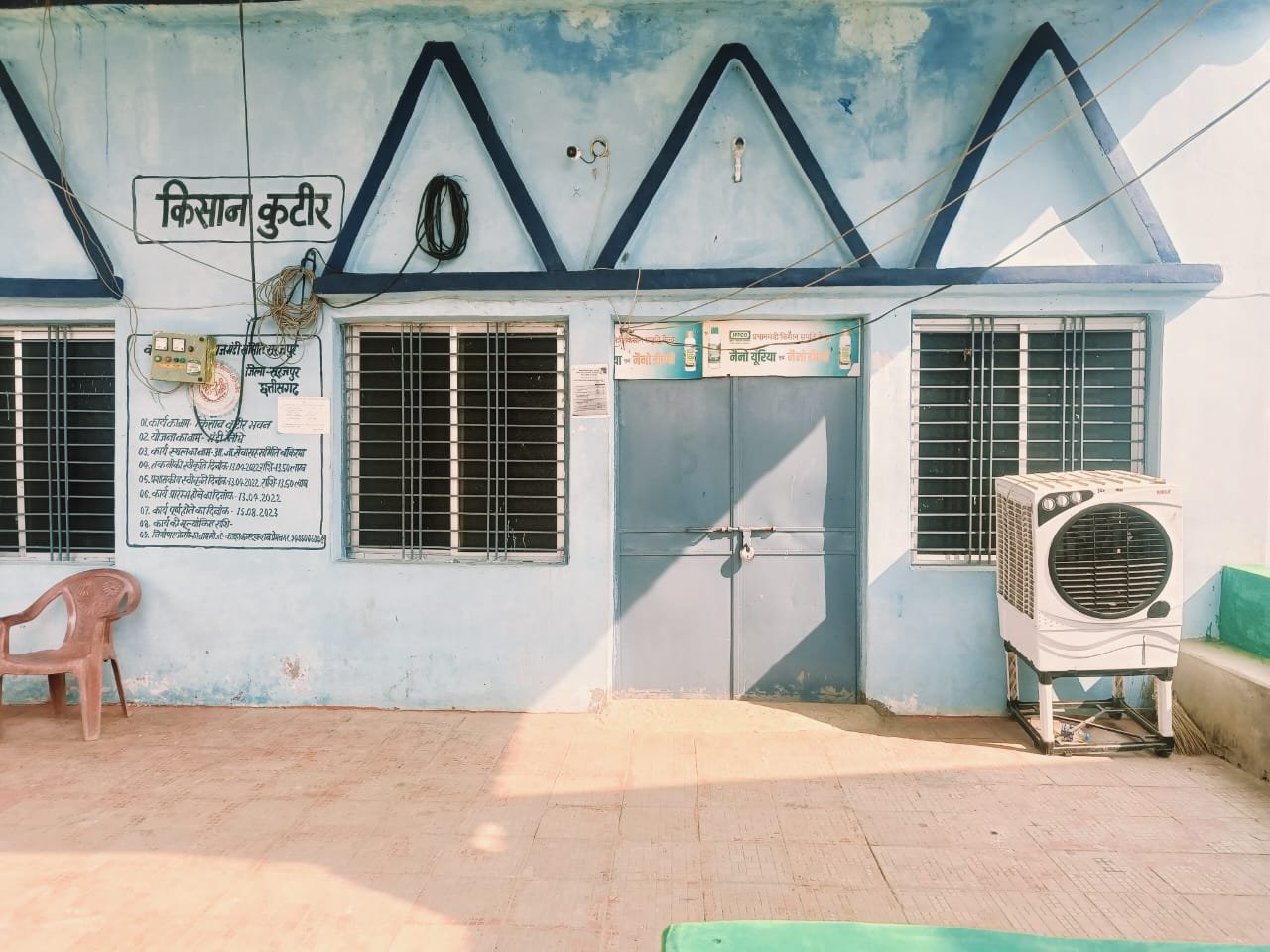 समिति में ताले, किसानों में चिंता, धान खरीदी से पहले अधूरी तैयारी से बढ़ी परेशानियाँ 