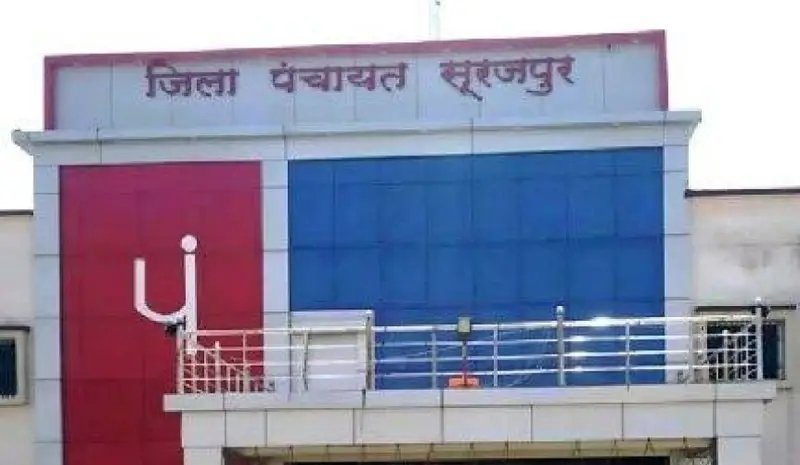 सूरजपुर जिला पंचायत: आगजनी, घोटाले और चुप्पी&mdash;भ्रष्टाचार का काला साम्राज्य!