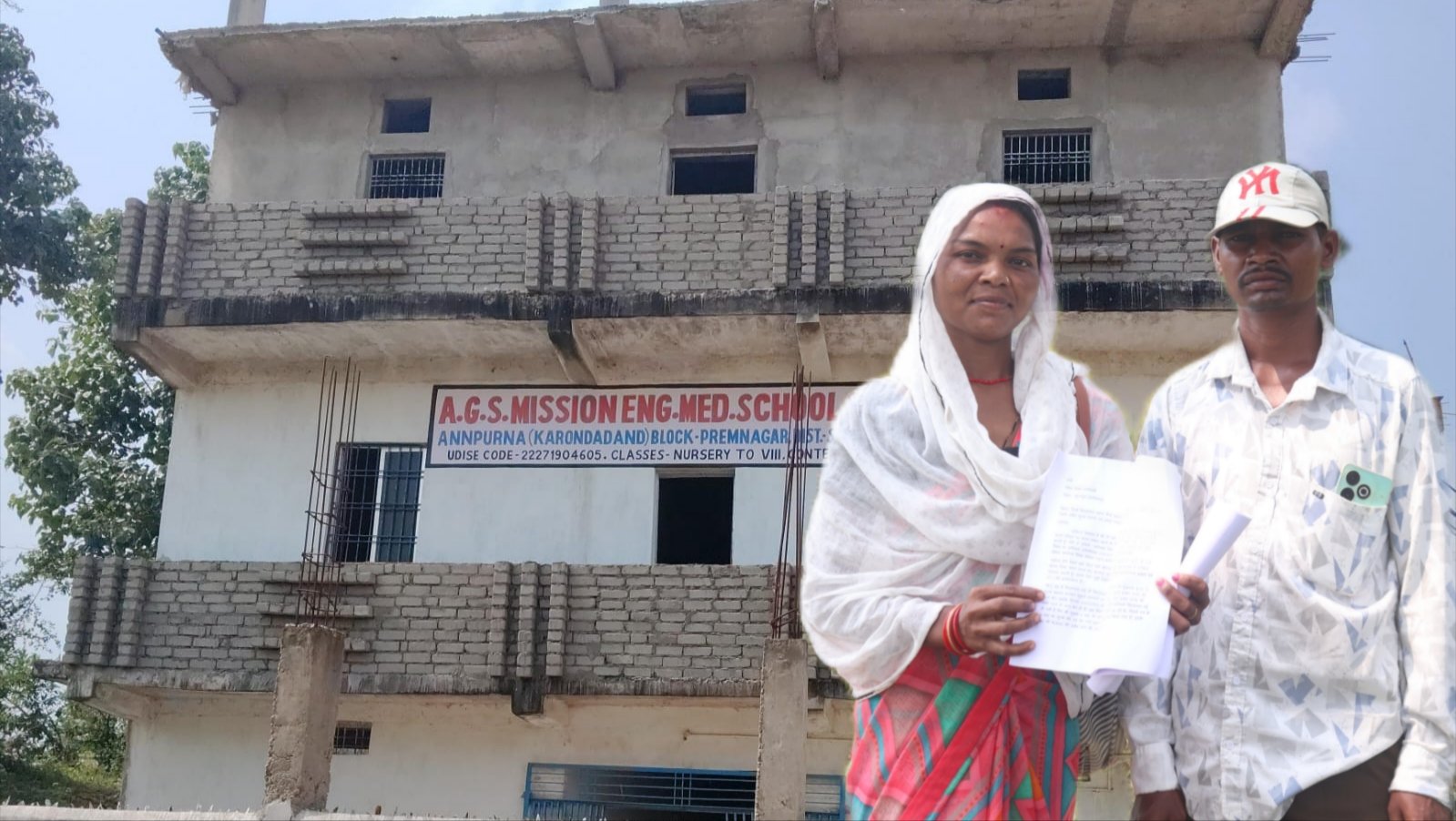 प्रेमनगर: ज्ञानोदय स्कूल पर मनमानी, अवैध फीस और अभद्र व्यवहार करने टीसी रोकने का गंभीर आरोप, एक माह बाद भी महिला को न्याय नहीं