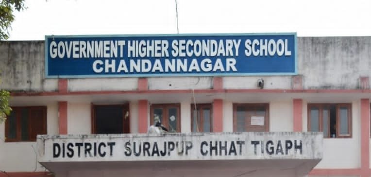 चन्दननगर स्कूल में वित्तीय गड़बड़ी का खुलासा, पूर्व प्रभारी प्राचार्य पर गंभीर आरोप, ग्रामीणों ने की सख्त कार्रवाई की मांग