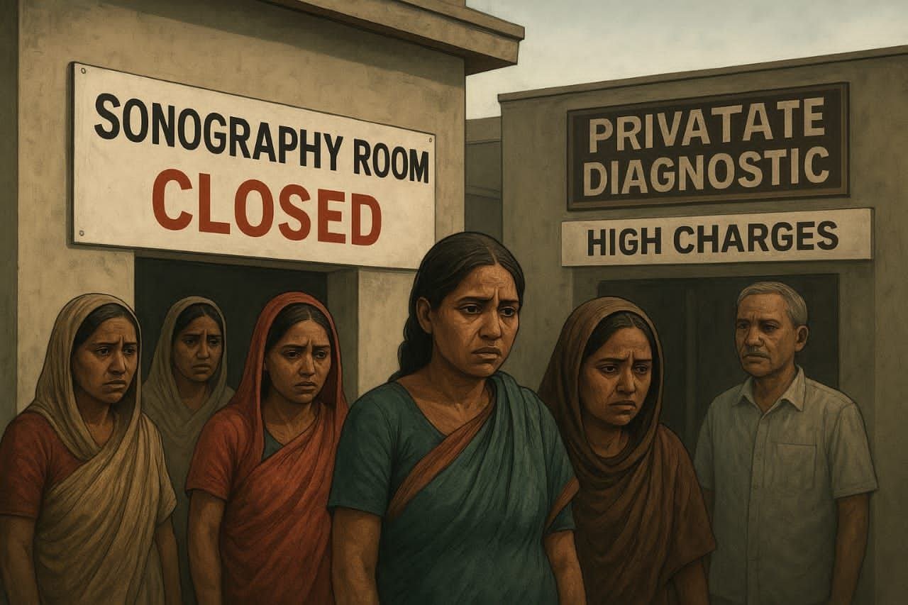 सूरजपुर जिला अस्पताल की सोनोग्राफी मशीन दो माह से बंद, गर्भवती महिलाएं निजी क्लीनिकों के चक्कर लगाने को मजबूर